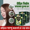 Herbal Bubble Hair Dye Shampoo, 3 in 1 Bubble Hair Dye, Gray Hair Coverage Shampoo, Herbal Hair Color Shampoo, Natural Black Hair Dye Shampoo, Fast Hair Coloring Shampoo, Long Lasting Hair Color Shampoo, Bubble Hair Color for Men and Women, Plant Extract Hair Dye Shampoo, Easy Home Hair Dye Shampoo