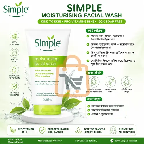 Simple Moisturising Facial Wash – 150ml