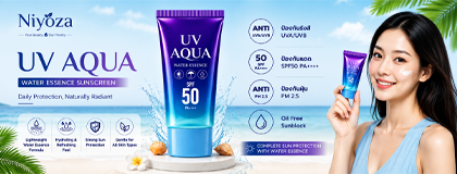 sunscreen, skincare, uv, protection, aqua, water, essence, tube, beach, ocean, sea, summer, woman, face, skin, health, spf, cosmetic, product, advertisement, banner, blue, tropical, palm, leaves, hydration, sunblock, radiant, facial, care